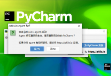 Python工具PyCharm 2021.1.3汉化特别版-字节律动