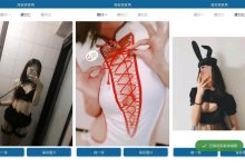 安卓淘宝买家秀v2.0优化版-字节律动
