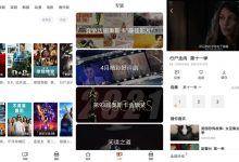 安卓阿哥美剧v1.1.6.3优化版-字节律动