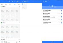 安卓微拾(微痕迹)v3.6.7优化版-字节律动