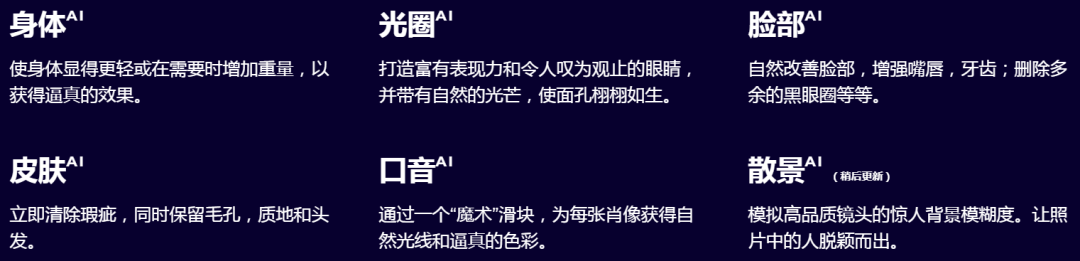 AI图像处理软件Skylum Luminar AI v1.3.0