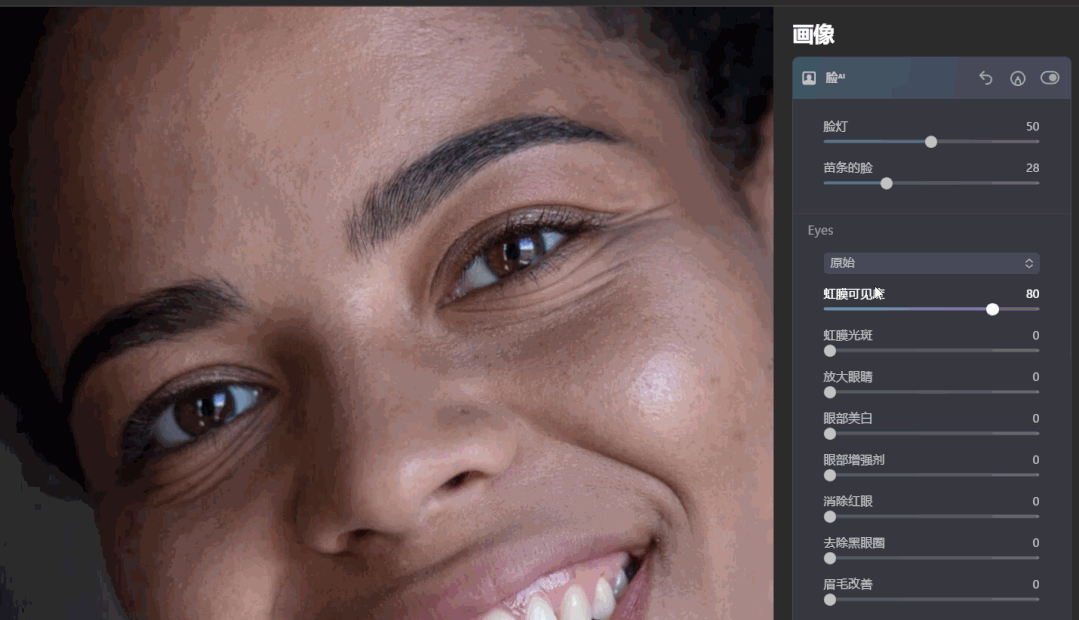 AI图像处理软件Skylum Luminar AI v1.3.0