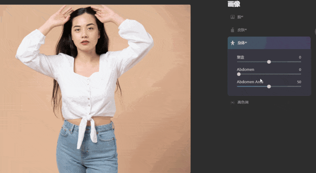 AI图像处理软件Skylum Luminar AI v1.3.0