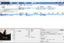 CD音频转换EZ CD Audio Converter v9.4.0.1优化版-字节律动