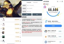 安卓运动小助手v8.0优化版 霸榜必备-字节律动