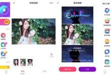 特效视频制作大师v9.9.6优化版-字节律动