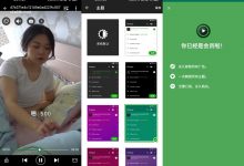 安卓万能视频播放器XPlayer v2.2.2.0优化版-字节律动