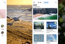 安卓白噪音v3.9.3优化版-字节律动