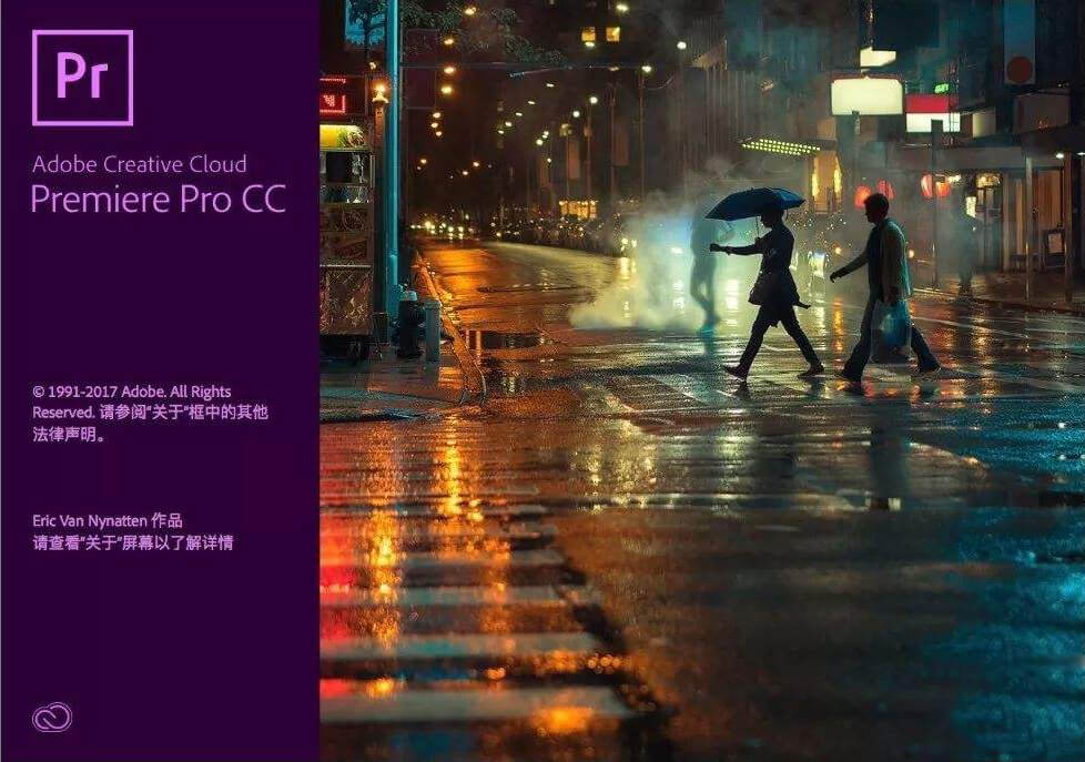 Adobe Premiere Pro 2020
