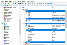 电脑软硬件检测SIW 2021 v11.5.0811优化版-字节律动