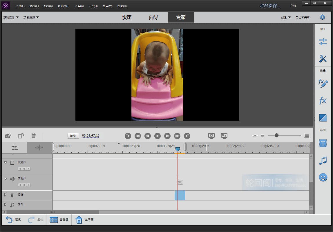 Adobe Premiere Elements 2021免激活版及简化版