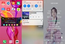 安卓仙乐v1.6 无损音乐-字节律动