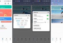 安卓番茄ToDo v10.2.9.85优化版-字节律动