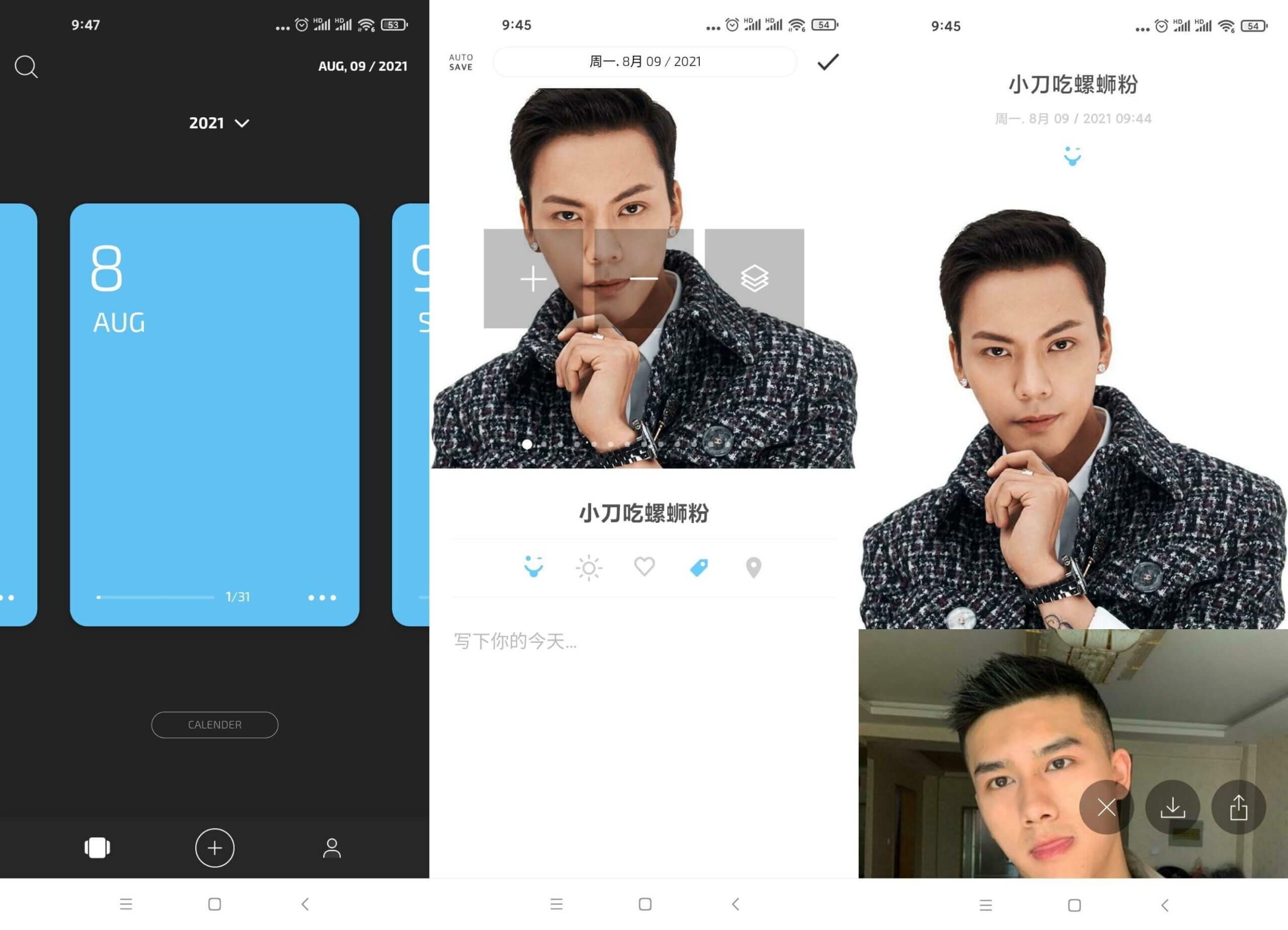安卓卡片日记v3.9.4优化版