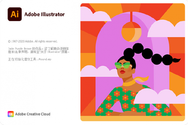 专业矢量图形设计软件Adobe Illustrator 2021