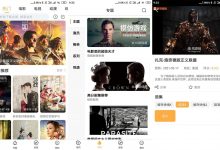 安卓看吧影视v3.1.2优化版-字节律动