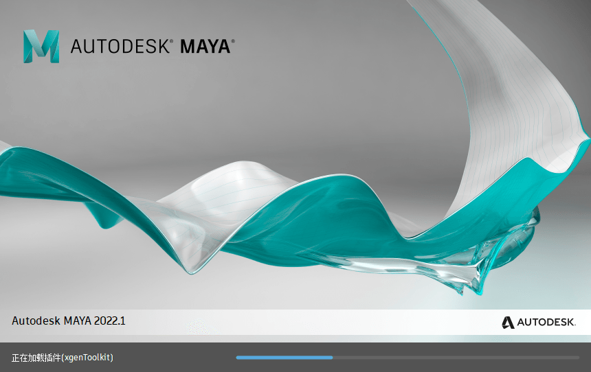 三维建模渲染和制作Autodesk Maya 2022.1