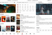 安卓知更鸟影视v1.0.3优化版-字节律动