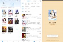 安卓疯读小说v1.1.1.9优化版-字节律动