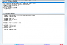 USB设备检测工具芯片精灵ChipGenius v4.21-字节律动