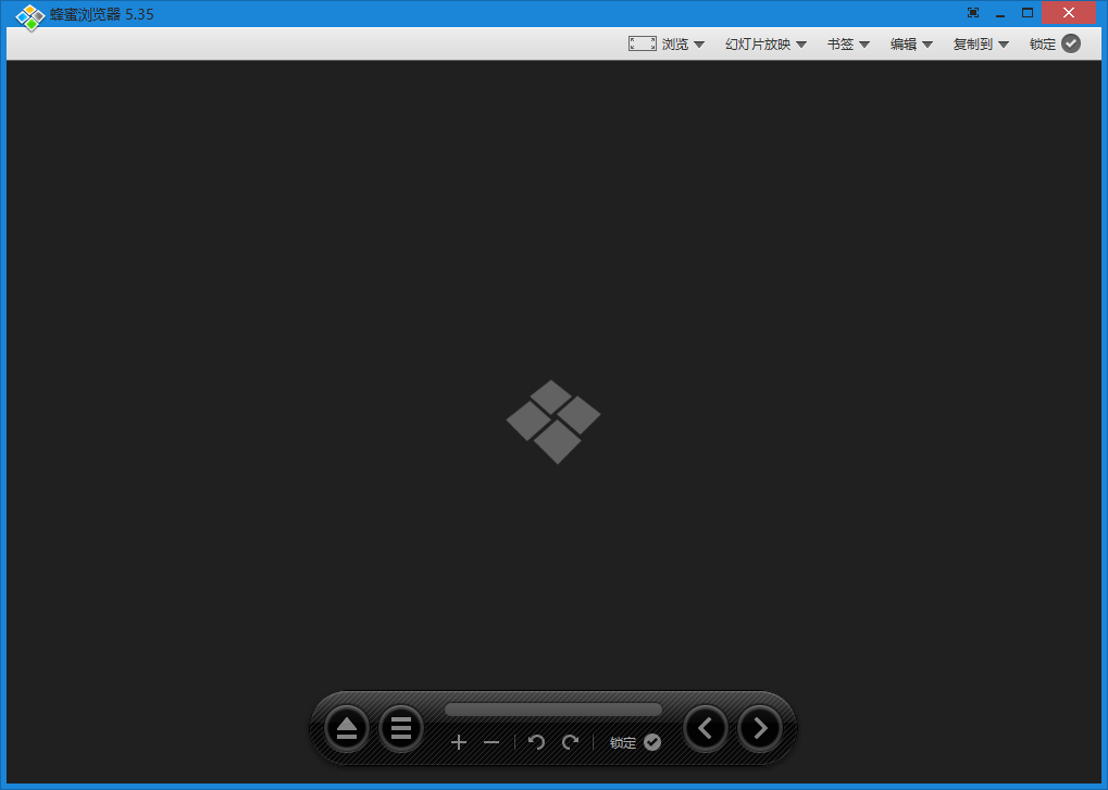 图片浏览器 Honeyview v5.40绿色版