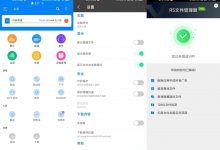 安卓RS文件浏览器v1.7.7.0优化版-字节律动