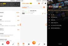 安卓录屏大师XRecorder Pro v2.0.1.1优化版-字节律动