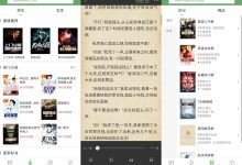 安卓搜书侠v1.3.7优化版-字节律动