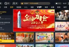 华数TV v6.0.1.10优化版-字节律动