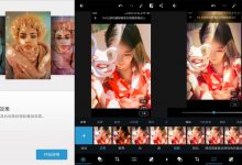 Adobe Photoshop Express v7.4.862-字节律动