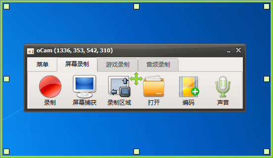 屏幕录像工具OhSoft oCam v520.0单文件版