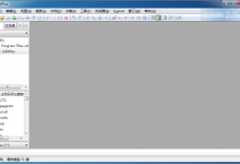 文本编辑器EditPlus v5.4.3527 汉化版-字节律动