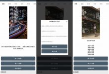 安卓朋友圈文案助手v1.0优化版-字节律动