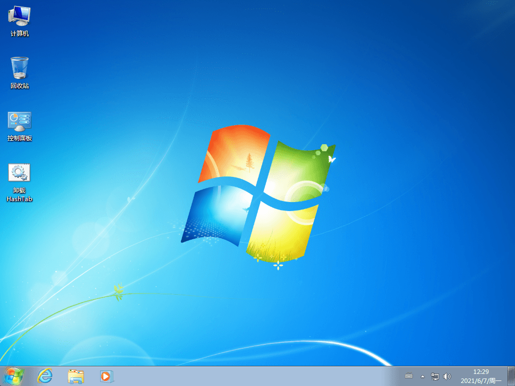 Windows7旗舰版精简版