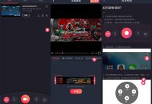 安卓游戏录屏v2.5.4优化版-字节律动