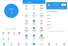 自动跳过广告Auto tool v2.1.9高级版-字节律动