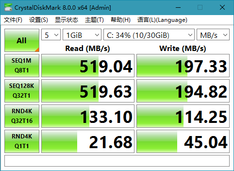 免费硬盘检测工具CrystalDiskMark v8.0.0中文版