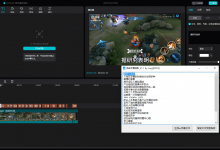 PC版剪映字幕提取工具v1.1-字节律动