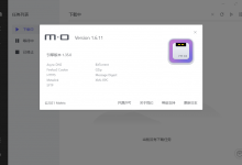 全能下载Motrix v1.6.11绿化版-字节律动