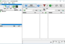 文件夹比较和同步软件FreeFileSync v11.10官方版-字节律动