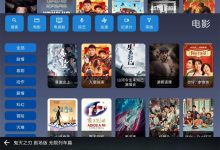 安卓9亿TV v1.2.1优化版-字节律动