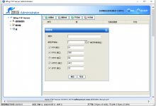 FTP服务器软件Wing FTP Server v6.5.2-字节律动