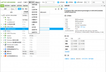 流量监测NetLimiter v4.1.8.0优化版-字节律动