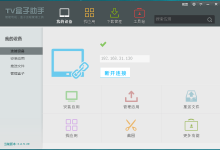 TV盒子助手电脑版v3.6.5.29优化版-字节律动