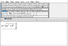 数学公式编辑器MathType v7.4.8优化版-字节律动