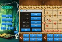 安卓中国象棋v1.76优化版-字节律动