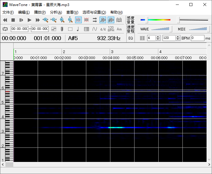 扒谱软件wavetone v2.61汉化版
