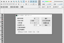 扒谱软件wavetone v2.61绿色汉化版-字节律动