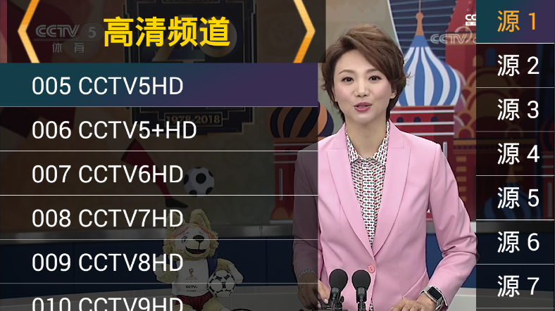 星火电视盒子版v2.0.1.6纯净版