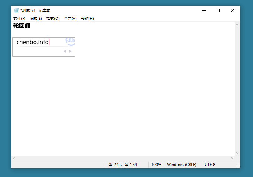 电脑版讯飞输入法v3.0.1726